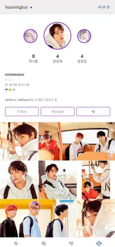 Vista 8 de TXT Dream Chapter Eternity 2nd Mini Album Port Version Purple Color CD+108p PhotoBook+2p Card+1p Sticker+1p Illust+Tracking Sellado