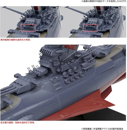 Vista 3 de BLUEFIN Space Battleship Yamato 2202: Warriors of Love - Kit de modelo a escala 1:1000