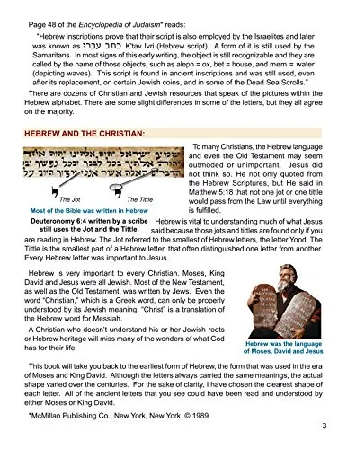 Vista 4 de Hebrew Word Pictures How Does the Hebrew Alphabet Reveal Prophetic Truths