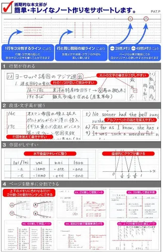 Vista 6 de Nakabayashi Logical Classic - Cuaderno (5 piezas)
