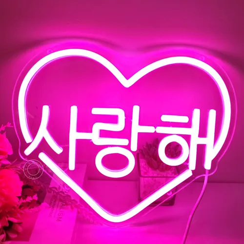 Vista 3 de SYLHOME Rosa coreano I Love You Led Neon Sign Light Heart - Decoración de Rosa coreano te amo