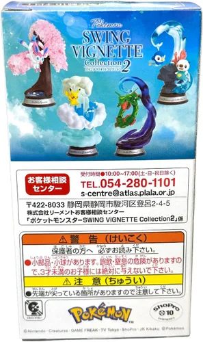 Vista 3 de Re-Ment Pokemon Swing Vignette - Figura decorativa en miniatura (Pikachu y Altaria)