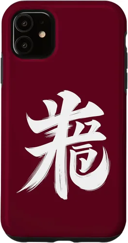 Vista 5 de iPhone 15 Pig Chinese Zodiac Character Symbol Calligraphy Zodiac Pig Case