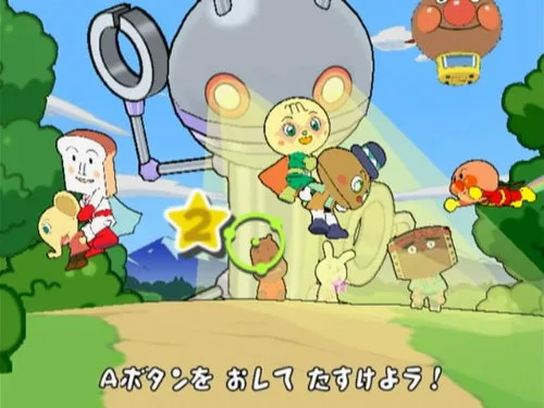 Vista 7 de Anpanman Niki Noki Party Japan Import