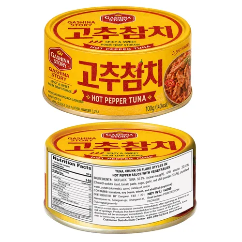 Vista 2 de Lata de atún coreano con salsa de pimiento picante, 3.5 onzas (100g) x 5 latas - Atún enlatado coreano