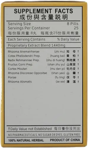 Vista 3 de Hwa Bao Tang Zhi Bai Di Huang Wan - Pastillas de alivio de flash - 200ct