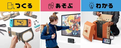 Vista 3 de Nintendo Labo Toy-Con 02 Robot Kit - Switch Japanese Ver. (renovado)