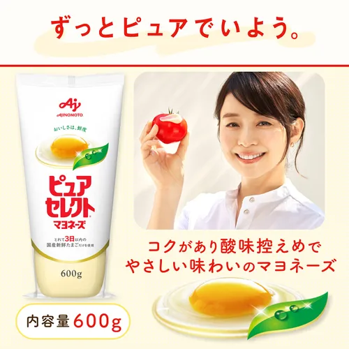Vista 3 de Ajinomoto Mayonesa Pure Select 21.16 oz