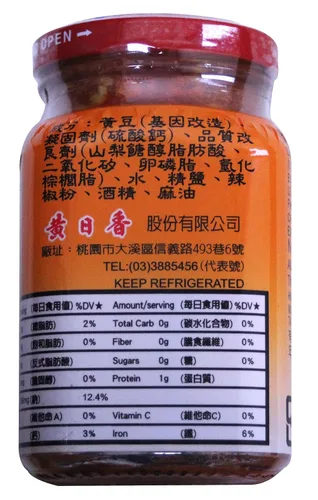 Vista 3 de Tofu de Beancurd fermentado (trozo) en aderezo con mini chile picado - Picante 10.5 oz (1 paquete)