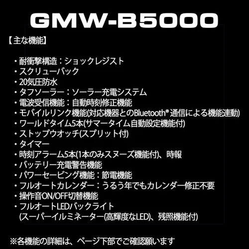 Vista 5 de Reloj radiosolar Casio G-SHOCK GMW-B5000G-2JF Japón productos genuinos domésticos