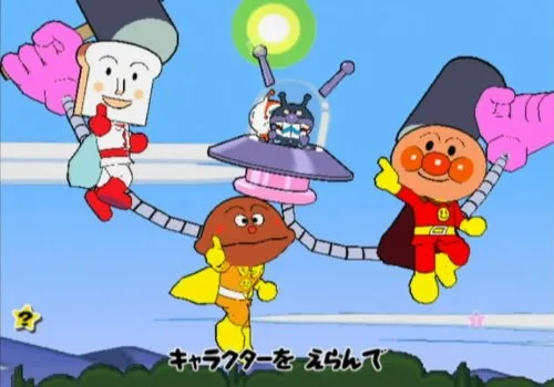 Vista 21 de Anpanman Niki Noki Party Japan Import