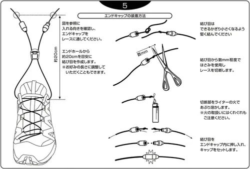 Vista 5 de Salomon Quicklace Shoelace Kit, compatible with Salomon ski shoes and boots, durable and easy to use