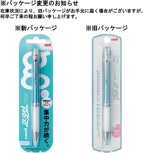 Vista 6 de Portaminas Pilot Uni Alpha-Gel fino, de 0.02", Turquoise Turquesa