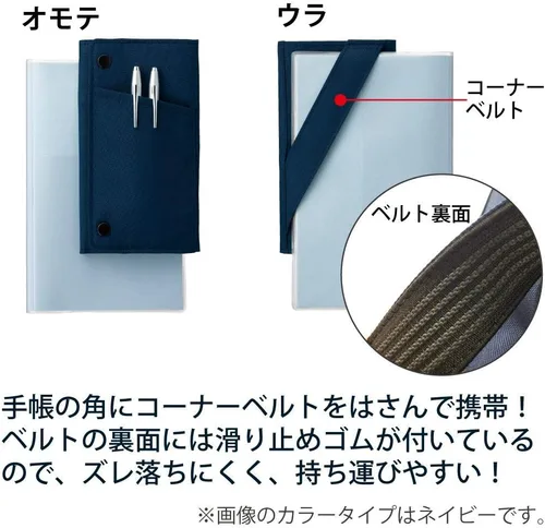 Vista 3 de KOKUYO Estuche para bolígrafo con Plus F-VBF170 (negro)