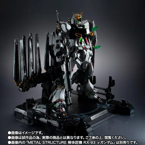 Vista 9 de Bandai Kaitai Shou-ki RX-93 ν Gundam Option Parts Embudo de aleta, no incluido Cuerpo MS