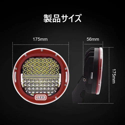Vista 2 de Barra de luz LED redonda Safego de 7 pulgadas, redonda, color rojo, 2 unidades, 300 W, 30000 Lm, impermeable, haz puntual LED, luz de trabajo, luces