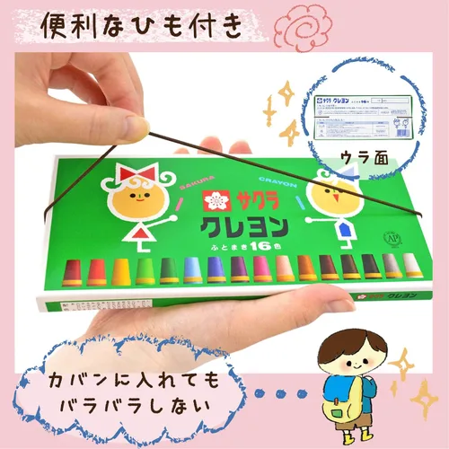 Vista 6 de Sakura 16 Color Crayon Rolling Thickly