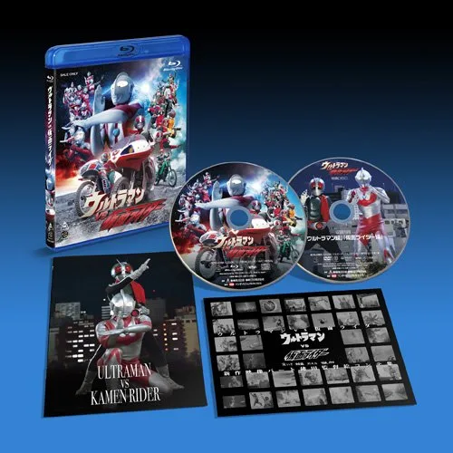 Vista 4 de Kamen Rider vs. Ultraman Blu Ray