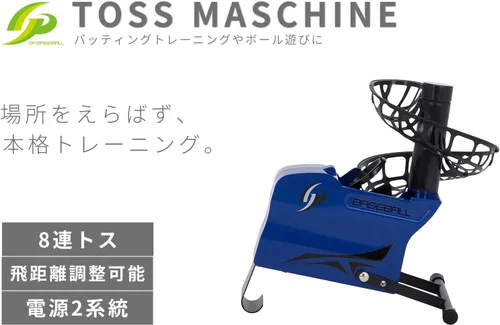 Vista 2 de GP 51125Y Baseball Batting Toss Machine Trainer Hard Soft Ball Compatible (6 Months Warranty) Black