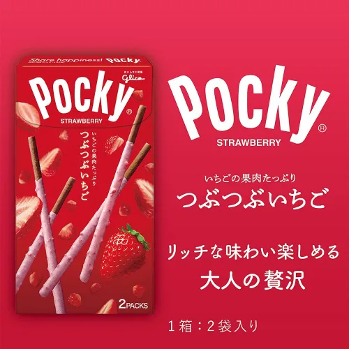 Vista 3 de Glico Pocky Heartfull Palitos de chocolate de fresa Dagashi snack Japón