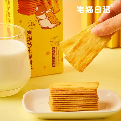 Vista 6 de Queso crujiente de roca 4.1oz, queso crujiente de estilo japonés