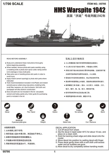 Vista 2 de Trumpeter Kit de modelo HMS Warspite 1942
