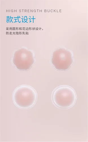 Vista 4 de ICEGIA Fundas para pezones para mujer, impermeables, reutilizables, ultrafinas, de silicona, adhesivas, para pezones