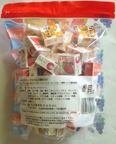 Vista 2 de Marukawa - Paquete surtido de chicles (4 unidades x 50 unidades)