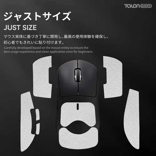 Vista 2 de TALONGAMES Grip Upgrade - Cinta de agarre antideslizante para ratón, compatible con Logitech G PRO X Superlight, Superlight 2, mouse inalámbrico