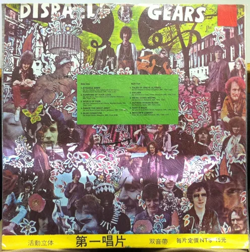 Vista 2 de Disco de vinilo CREAM DISRAELI GEARS
