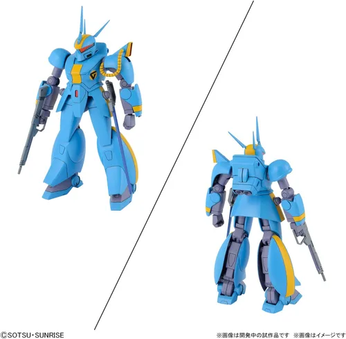 Vista 3 de Bandai Hobby - Armadura de metal Dragonar - (2593845) Dragonar Set 2 1/144 Modelo Kit