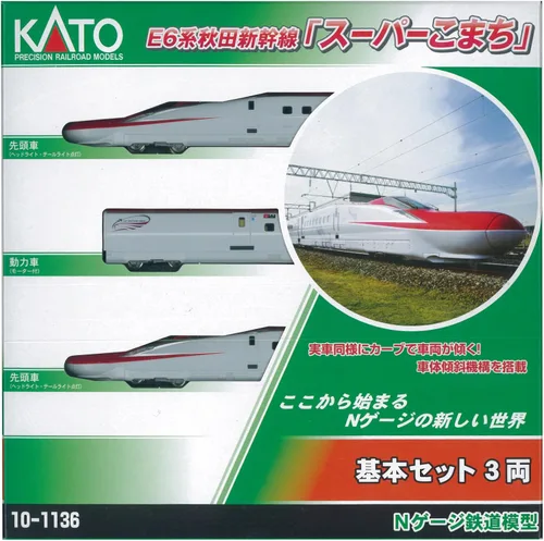 Vista 2 de Serie E6 Akita Shinkansen [Super Komachi] (conjunto básico de 3 coches) (tren modelo)