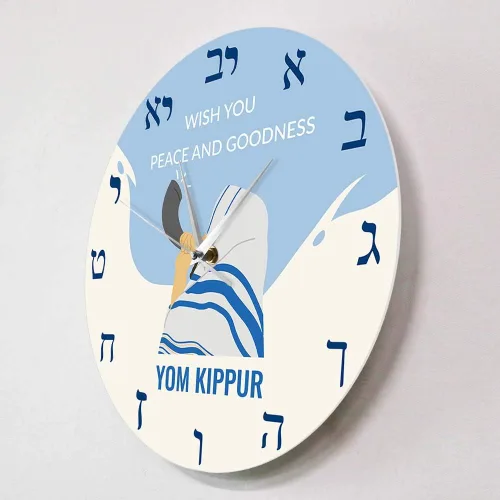 Vista 4 de The Geeky Days Yom Kippur Day Hebreo Reloj de pared silencioso Israel Holiday Jews People Home Reloj de pared decorativo Día de Expiación Judaísmo