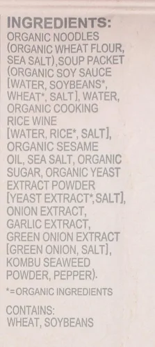 Vista 3 de Muso From Japan Ramen orgánico, Shoyu, apto para veganos, certificado orgánico por USDA, 3.8 onzas (paquete de 10)