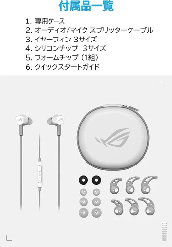 Vista 7 de ASUS ROG Cetra II Core Moonlight White - Auriculares intrauditivos para juegos Controladores de goma de silicona líquida, conector de cable
