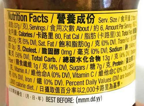 Vista 4 de Amoy Salsa para Mapo Tofu 8.1 onzas (paquete de 2)
