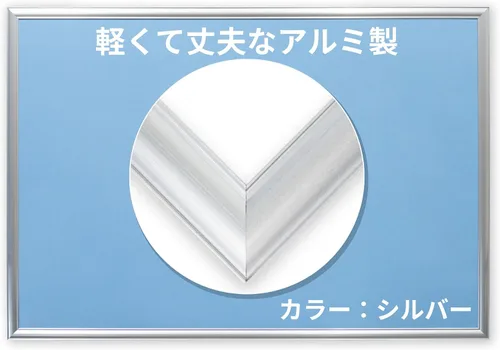 Vista 14 de Sierra de calar Panel Flash Panel (panel) de aluminio AP008/1- volumen (7.2 x 10.1 inch) blanco ap008 W (importado de Japón)