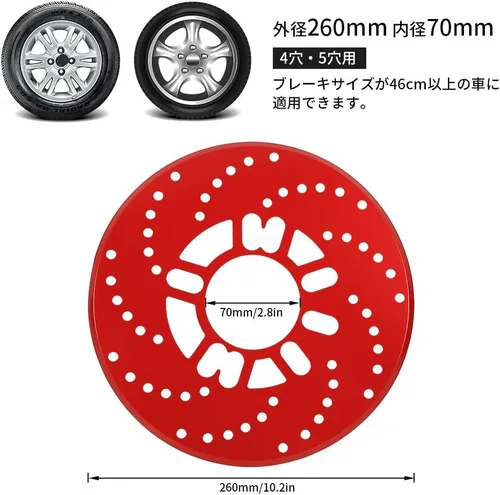 Vista 4 de Cubierta de rotor de disco, cubierta de freno de disco, 2 piezas universales para rueda de automóvil de aluminio de tambor de disco de rotor