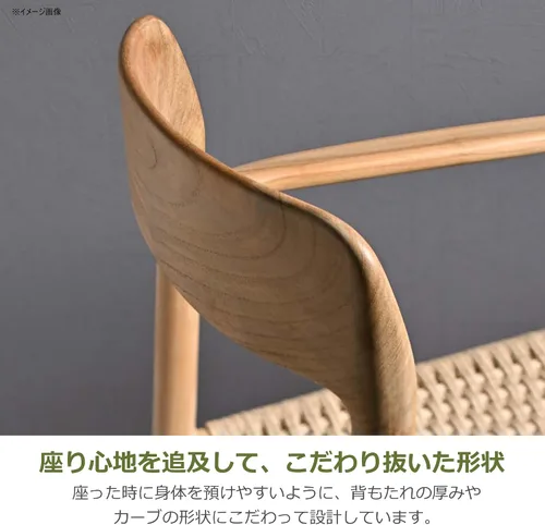 Vista 8 de Silla de comedor, 57×52×76×43cm, Natural