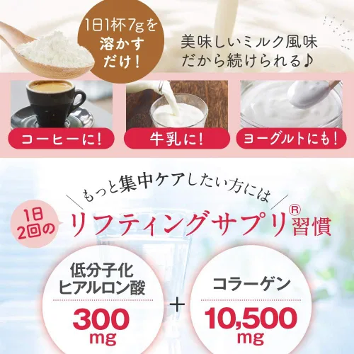 Vista 6 de FINE Japan Péptidos de colágeno. Hialurónico y colágeno + ubiquinol. Colágeno marino en polvo con elastina. Sin OMG. Apoya la piel, el cabello