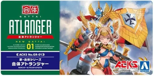 Vista 18 de Aoshima Nueva serie Gattai: Robot Atlanger & Atori Hotaka Kit de modelo de plástico