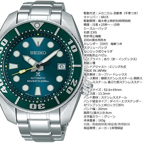 Vista 7 de SEIKO Prospex Limited Modelo Diver Scuba Sumo SZSC004 Mens Japón Importación, Buzo