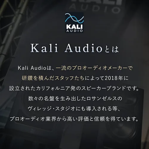 Vista 9 de KALI AUDIO Sistema de monitor LP-UNF Ultra Nearfield - Negro