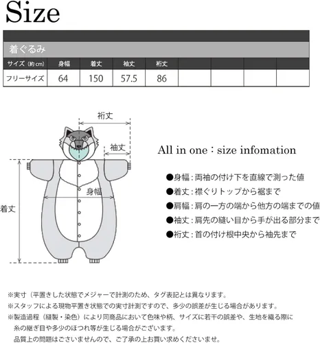 Vista 7 de Disfraz de Kigurumi de Lobo de Plata