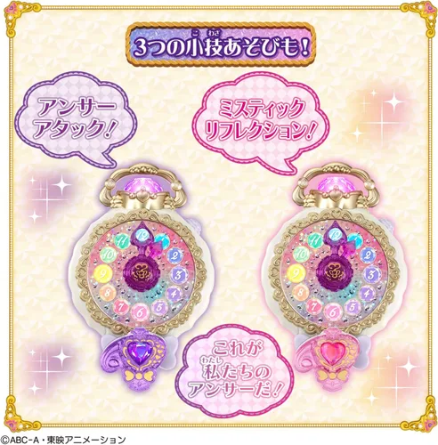 Vista 4 de Bandai Detective Pretty Cure! Makeover Jewel Cure Watch Set especial para mayores de 3 años
