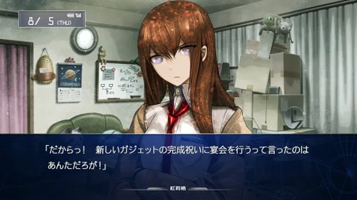 Vista 2 de SteinsGate Hiyoku Renri no Darling Japan Import