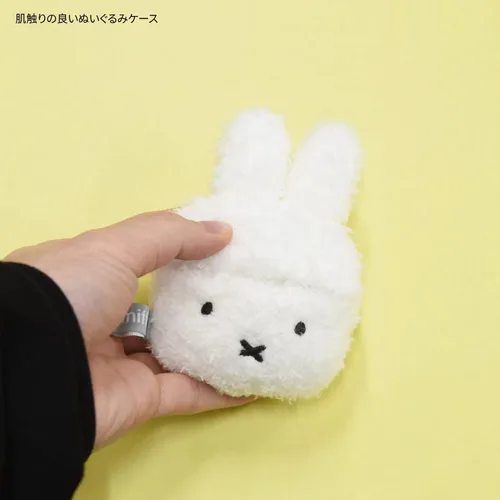 Vista 6 de Gourmandise MF-368WH Miffy Airpods Pro (2ª generación), funda Flappy, cara, compatible con AirPods Pro