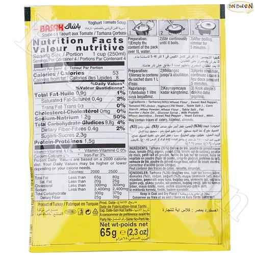 Vista 2 de Basak Tarhana Yogur Tomate Sopa Polvo Natural Hierbas Egipto Árabe Mezcla de Hierbas Hierbas Condimento Especias Especias Cocinar Kosher Halal