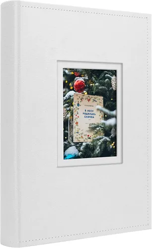 Vista 5 de Golden State Art, Álbum de fotos de gamuza de piel sintética con capacidad para 300 fotos de 4 x 6 pulgadas con espacio de escritura de notas, ideal