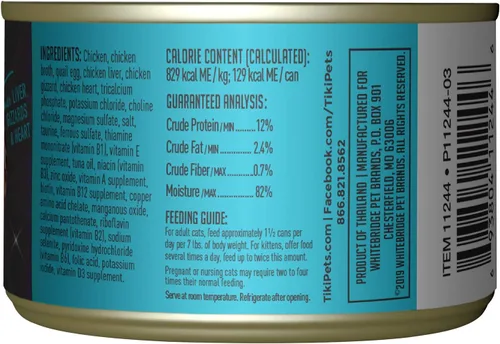 Vista 2 de Tiki Cat After Dark, huevo de pollo y codorniz, alto contenido en proteínas y 100% ingredientes no transgénicos, alimento húmedo para gatos adultos